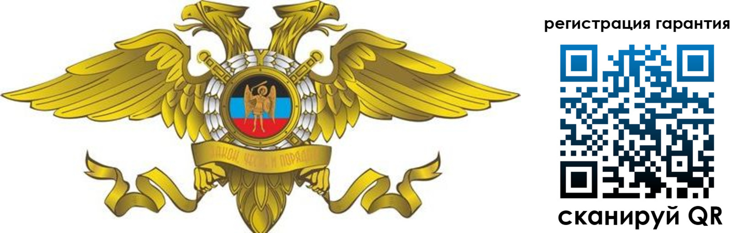 регистрация для дет. сада в Архангельской области