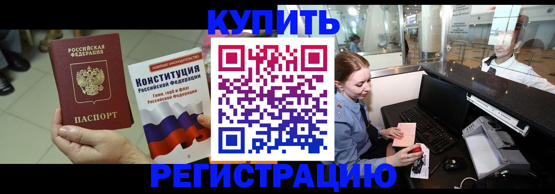 регистрация для дет. сада в Архангельской области