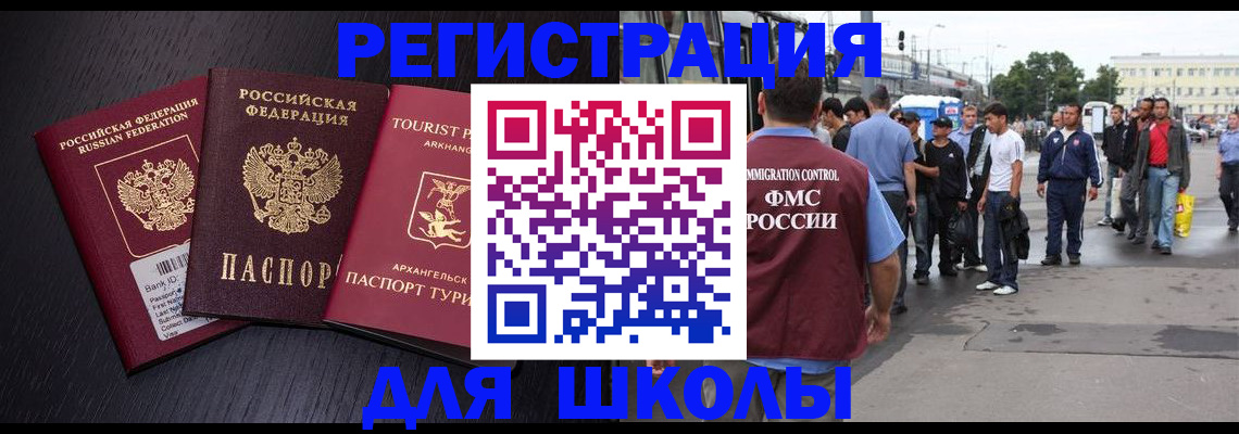 пропишу в квартире в Архангельской области